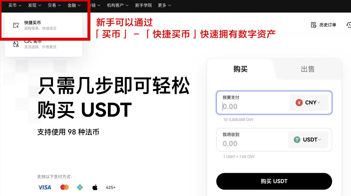 欧 易交易所app下载_欧币app下载身份验证流程